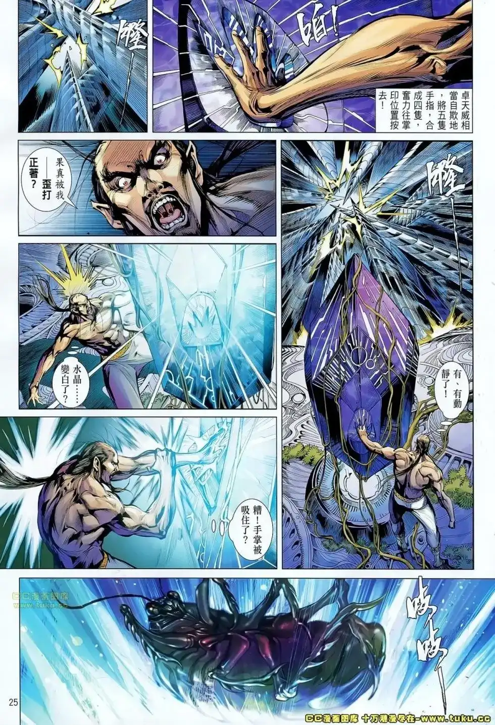 第25页