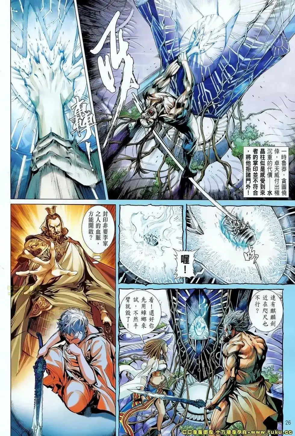 第26页