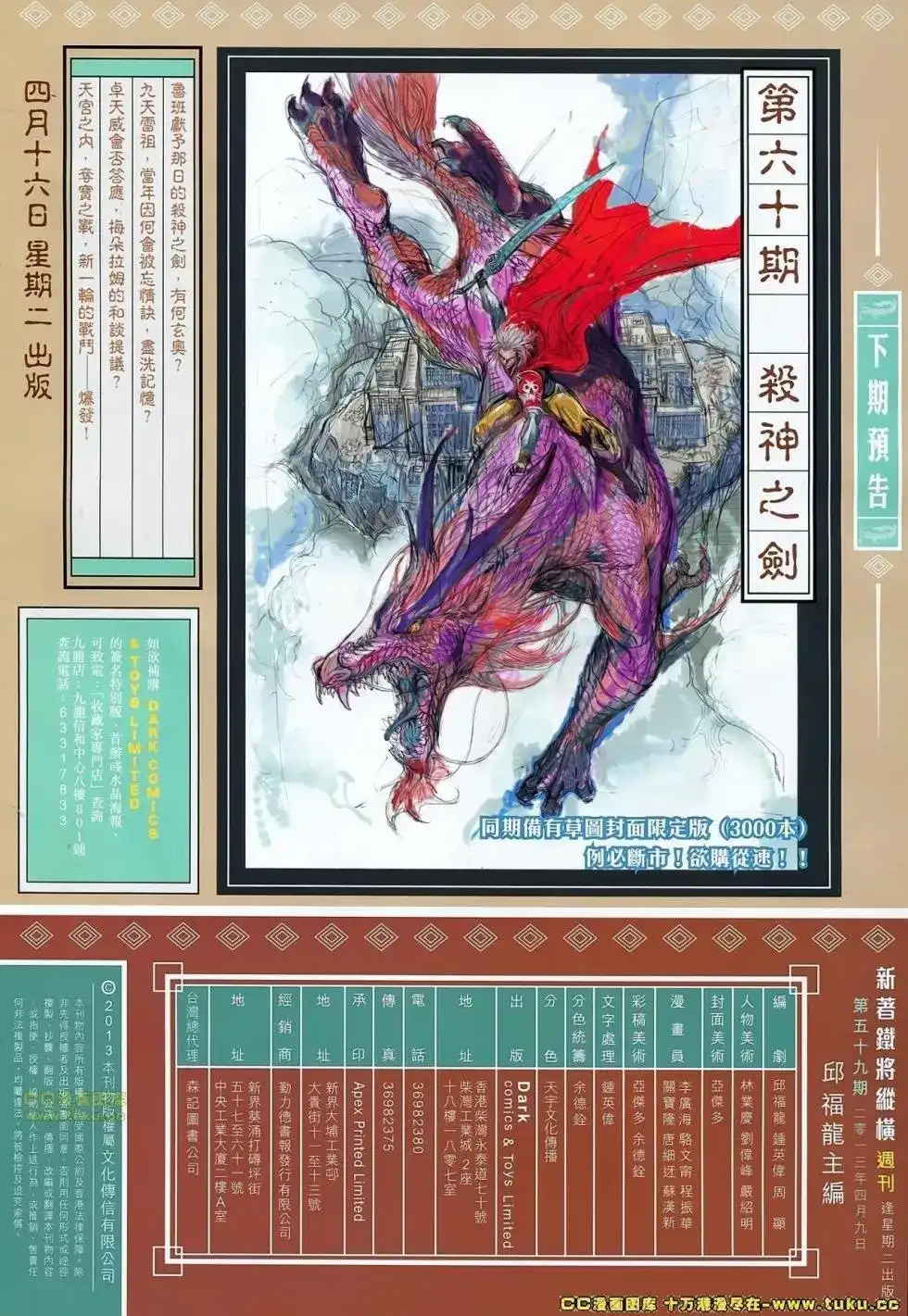 第32页