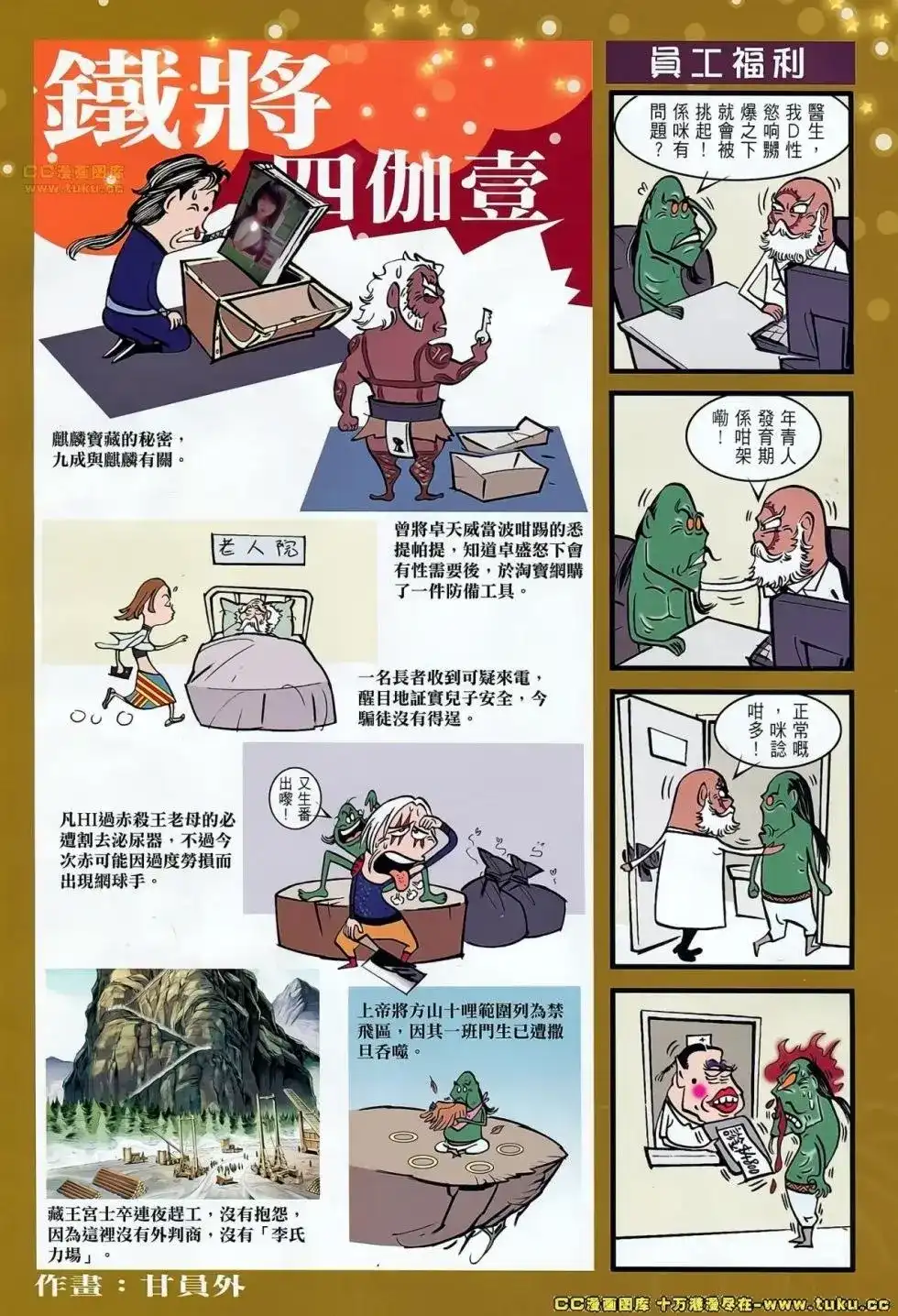 第33页