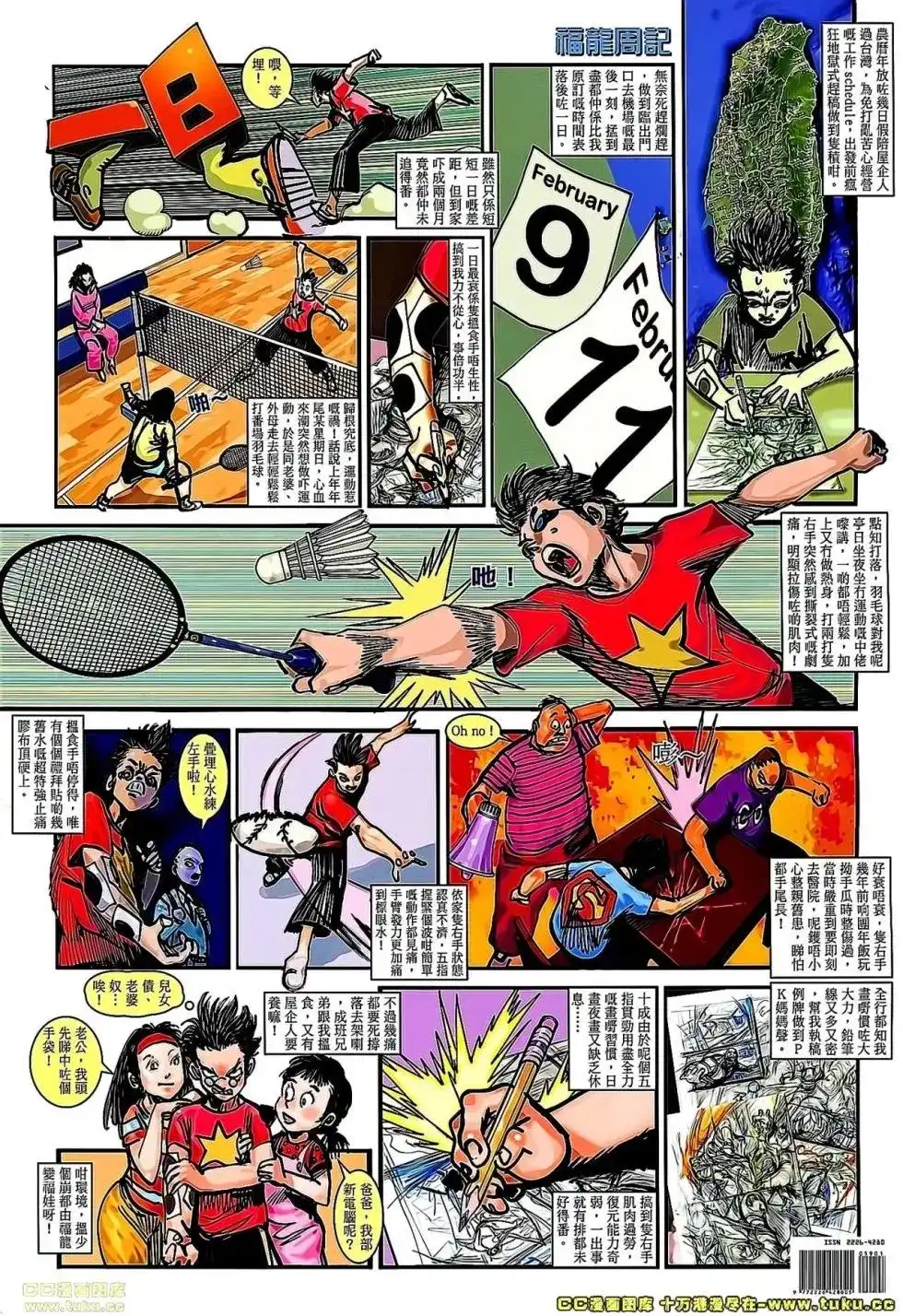 第36页