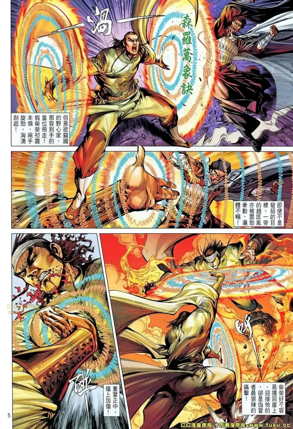 第5页