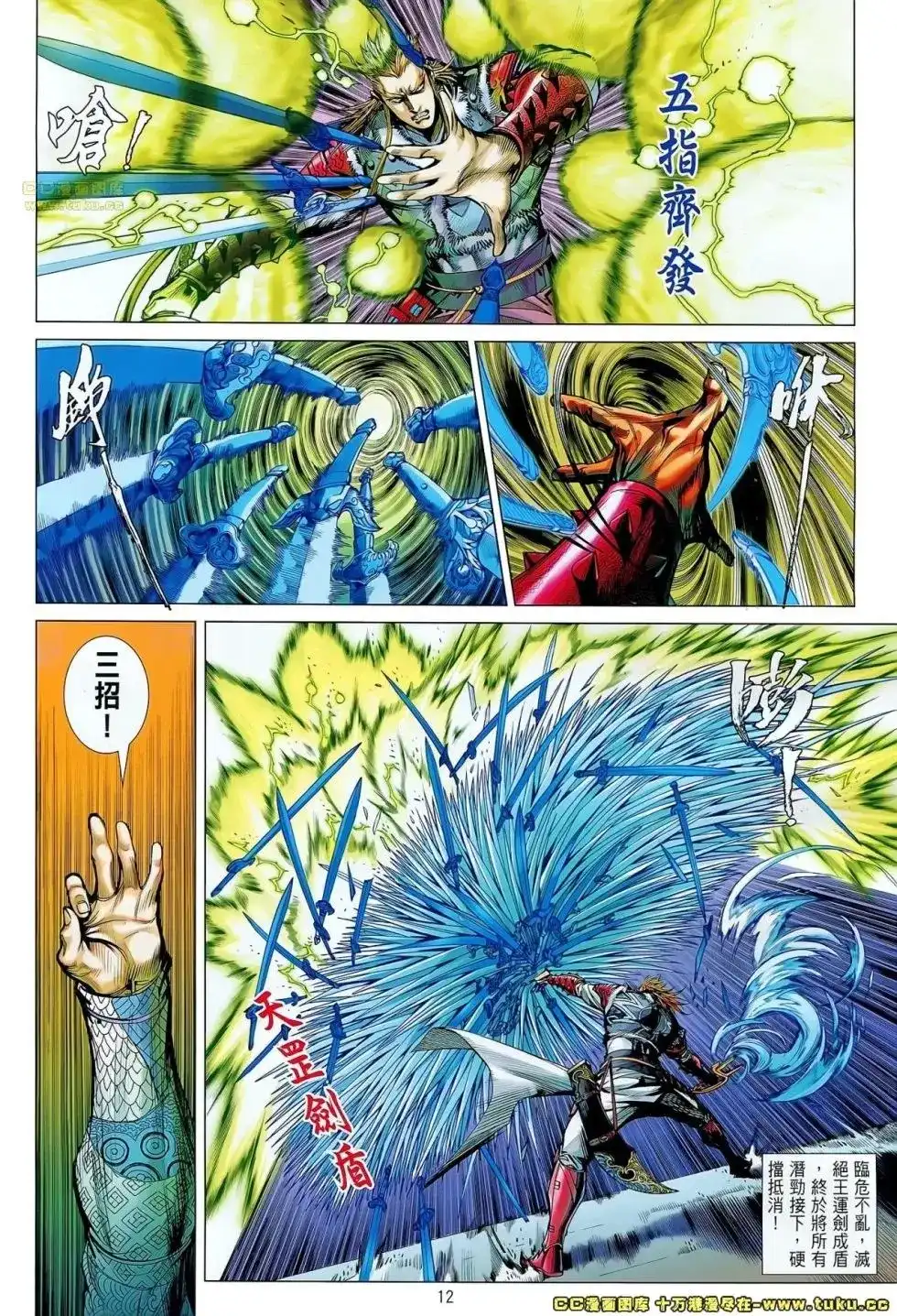 第10页