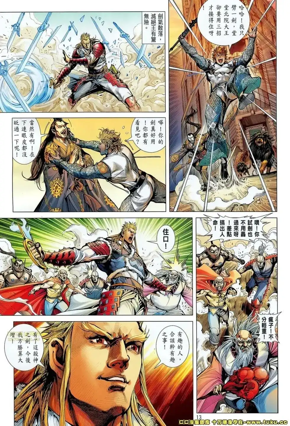 第11页
