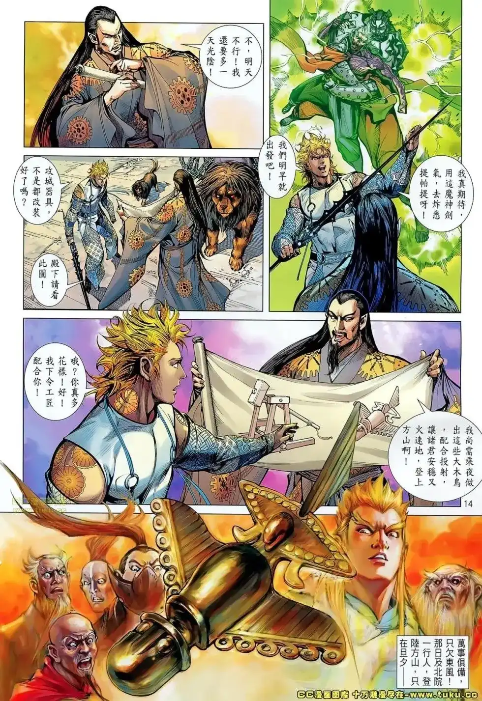 第12页