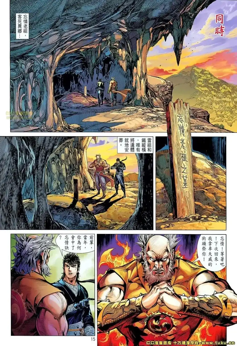 第13页