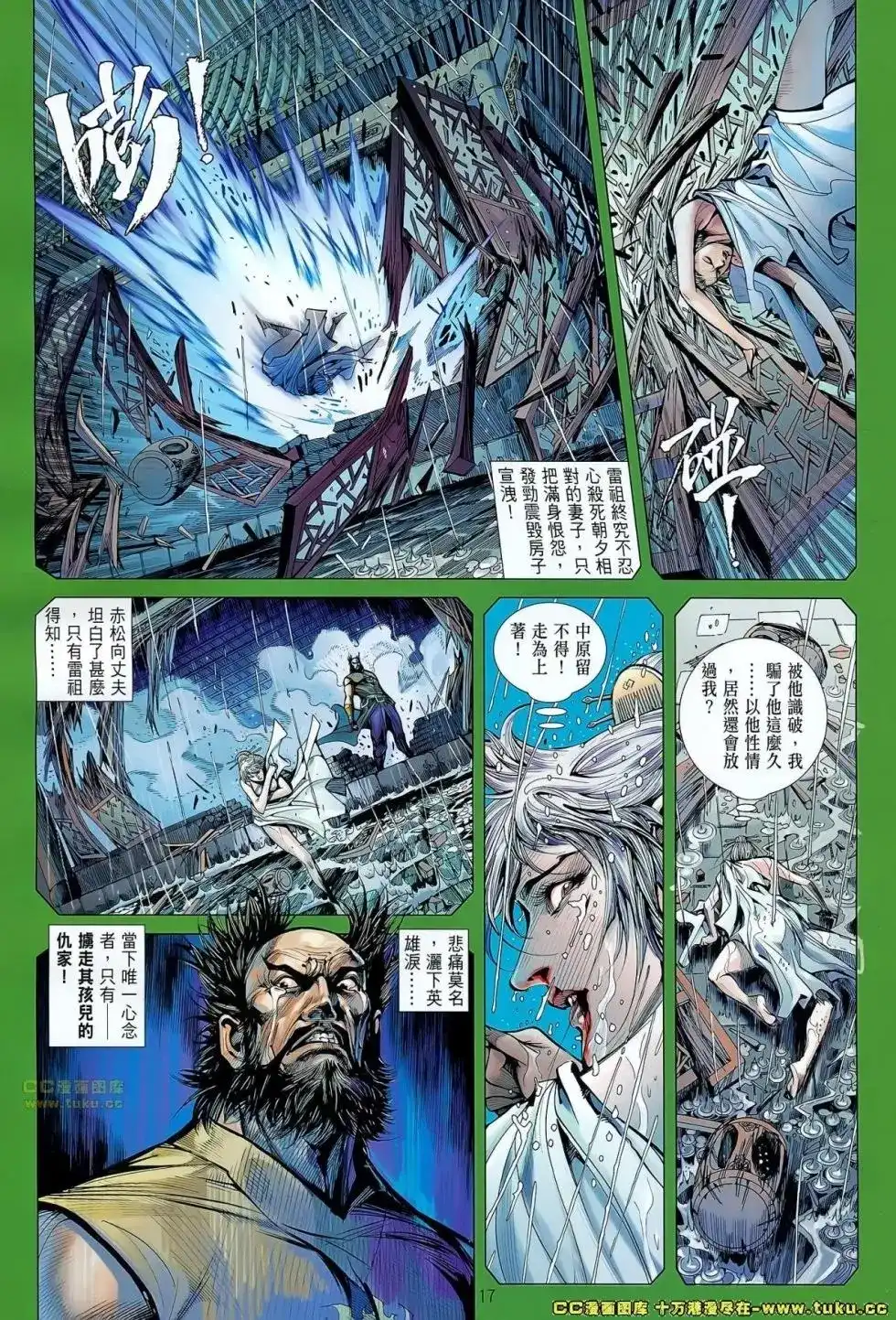 第15页