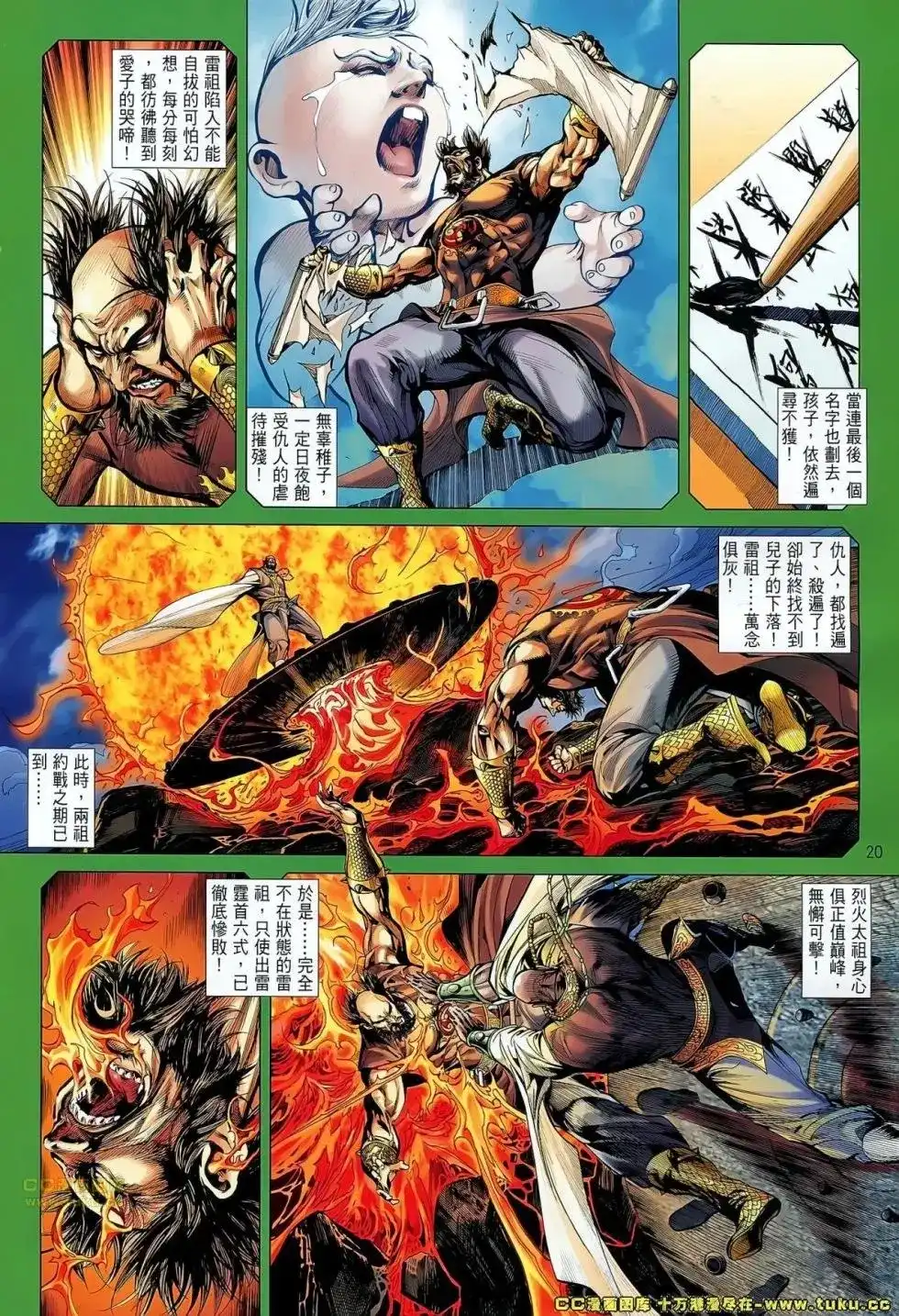 第18页