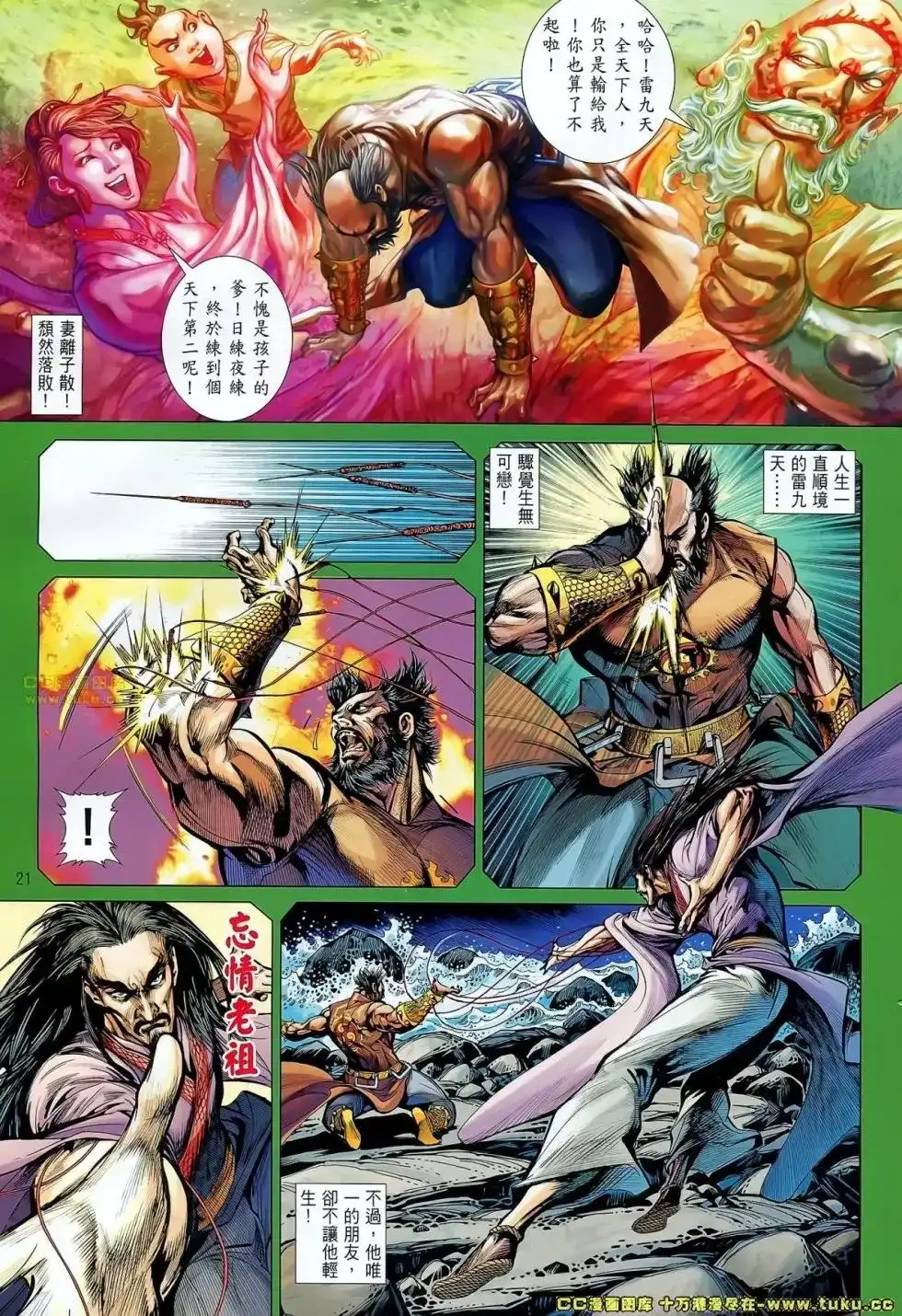 第19页