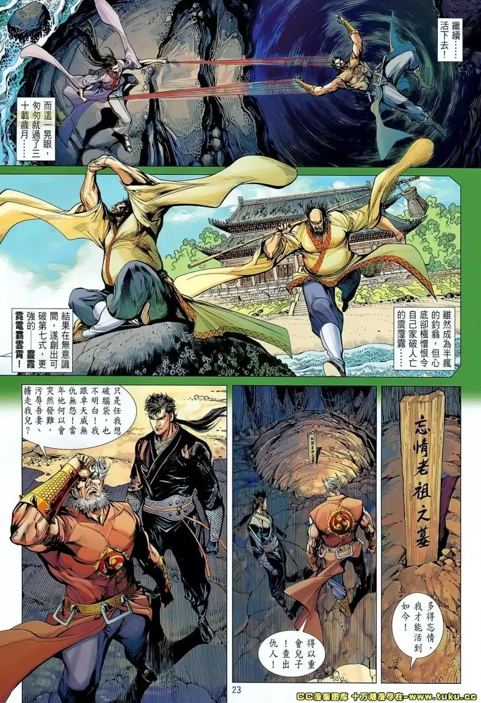 第21页