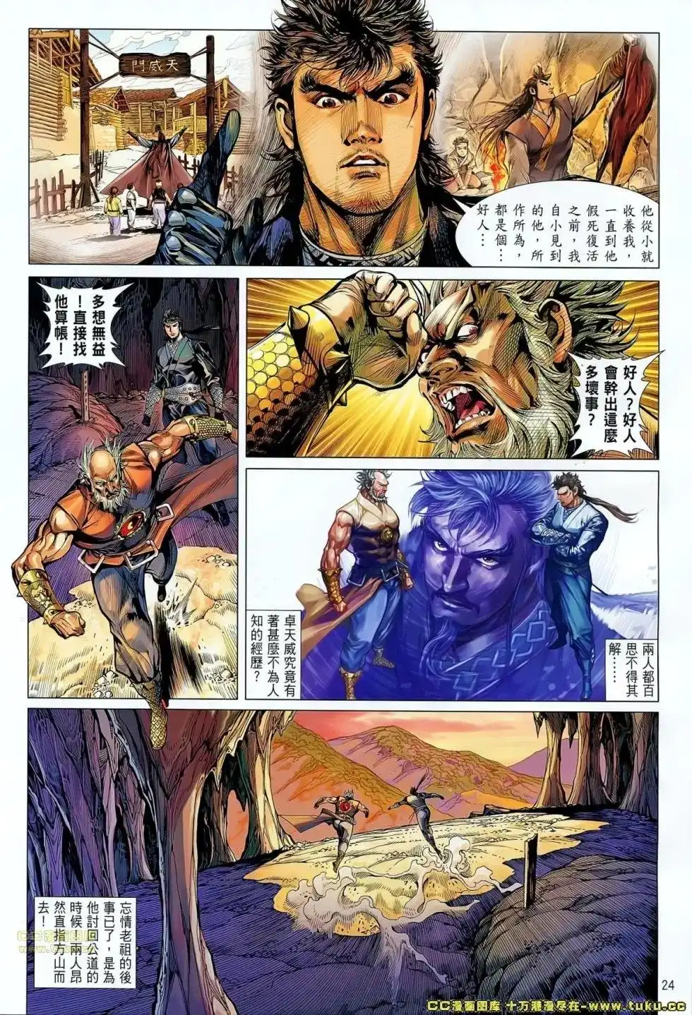 第22页