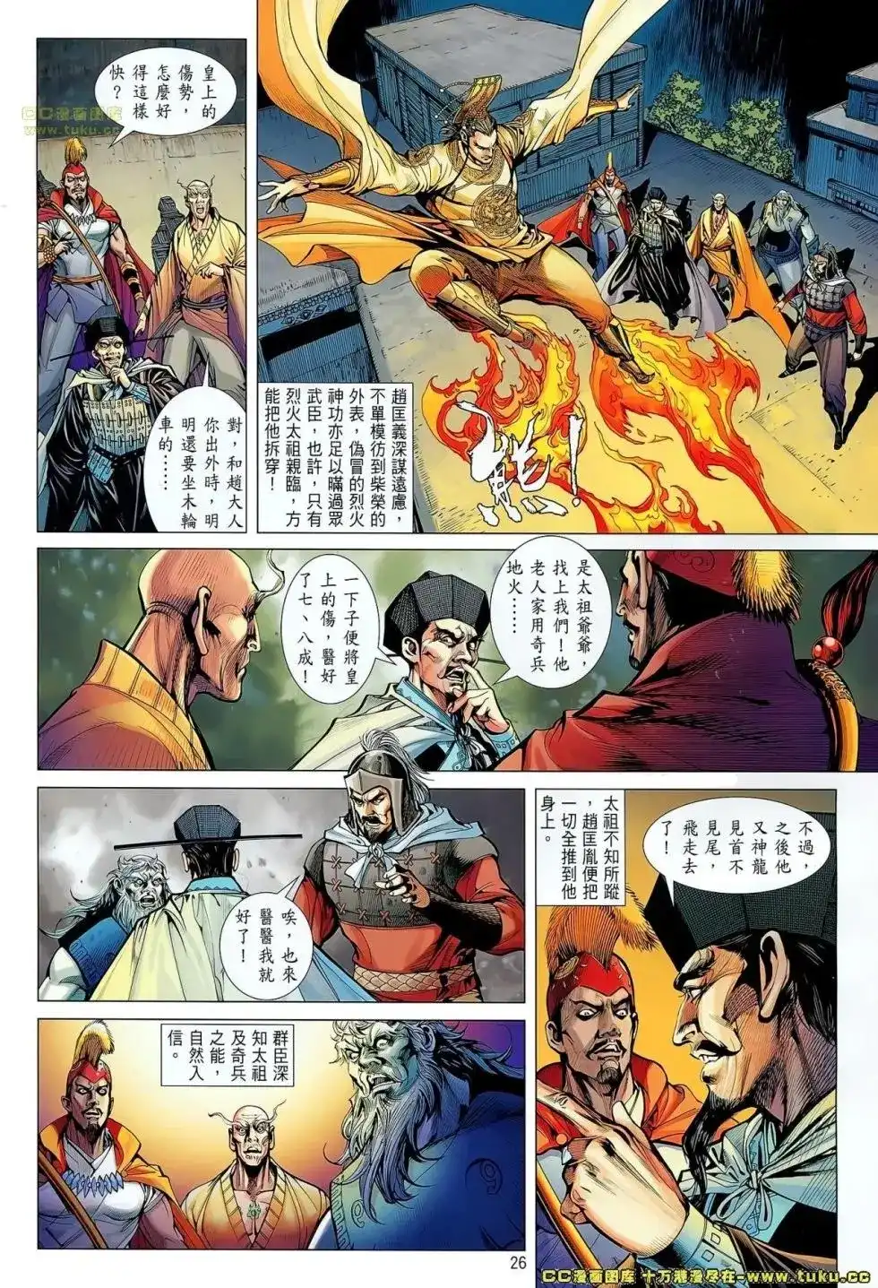 第24页