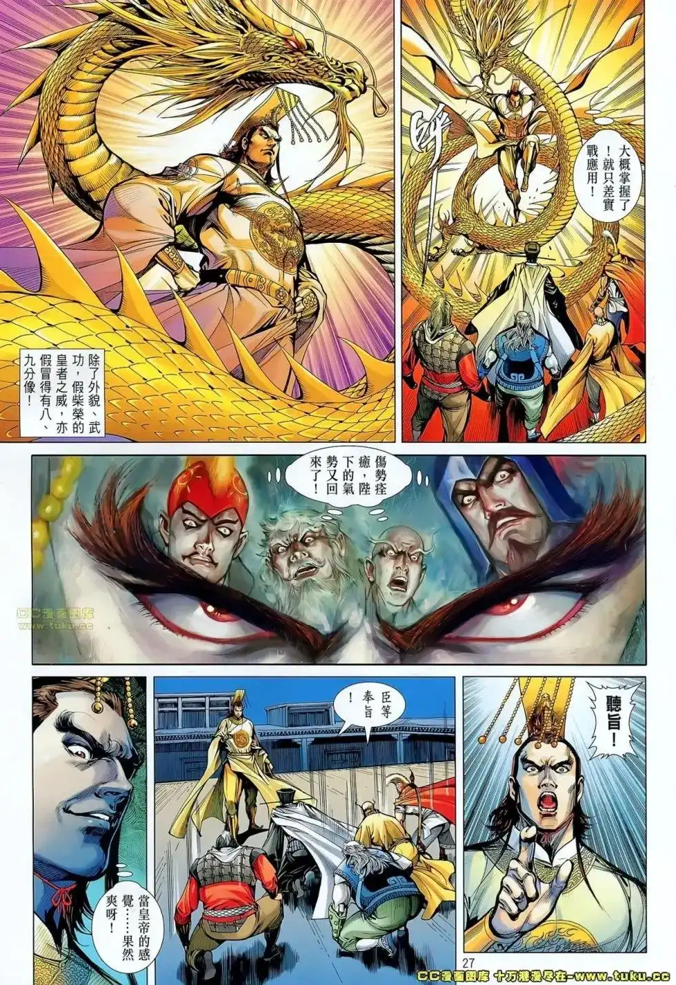 第25页
