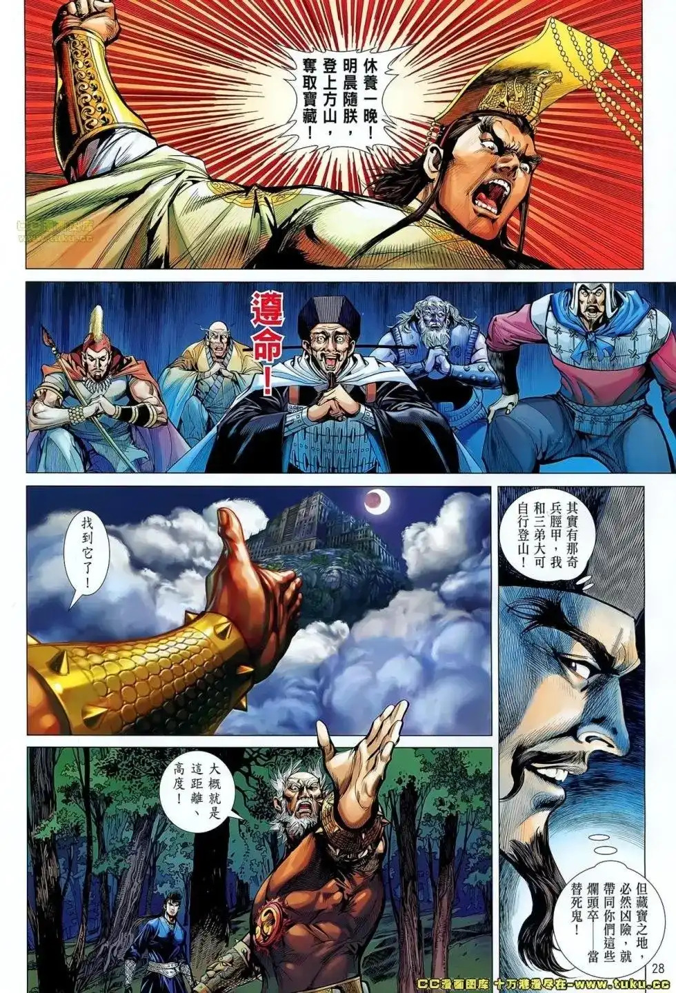 第26页