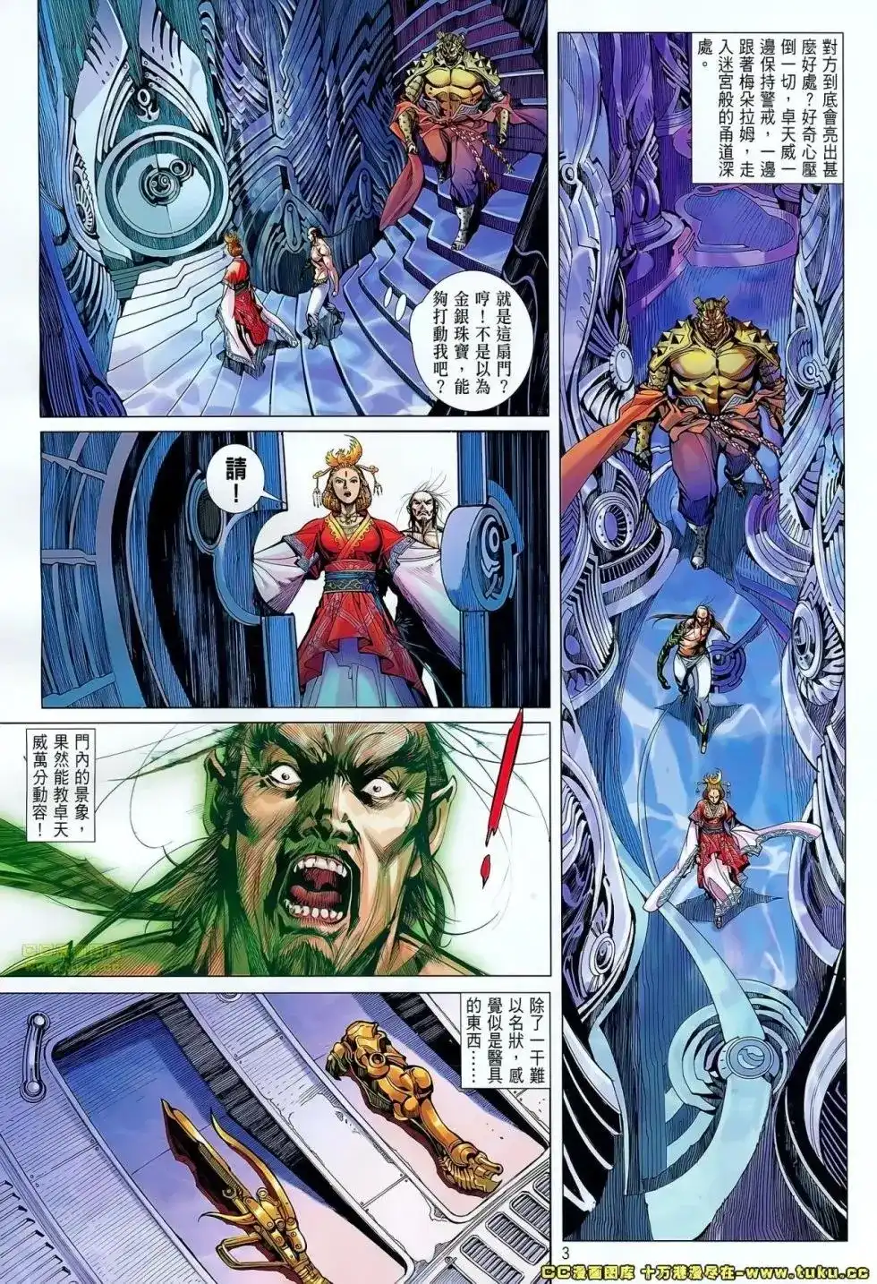 第3页