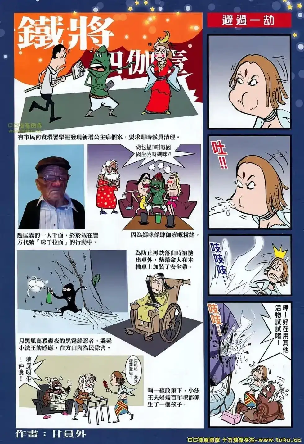 第30页