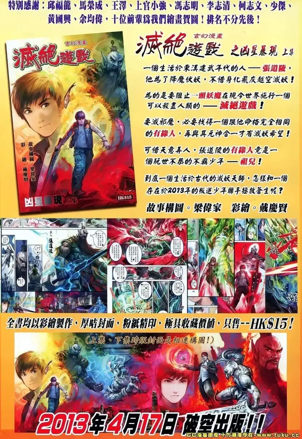 第31页