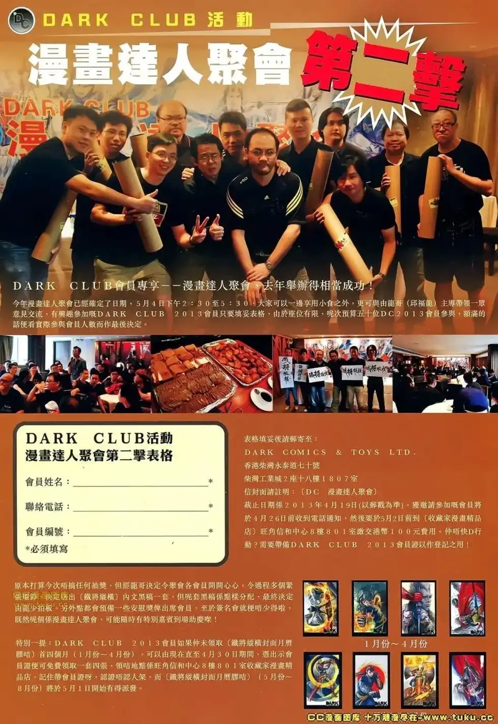 第32页