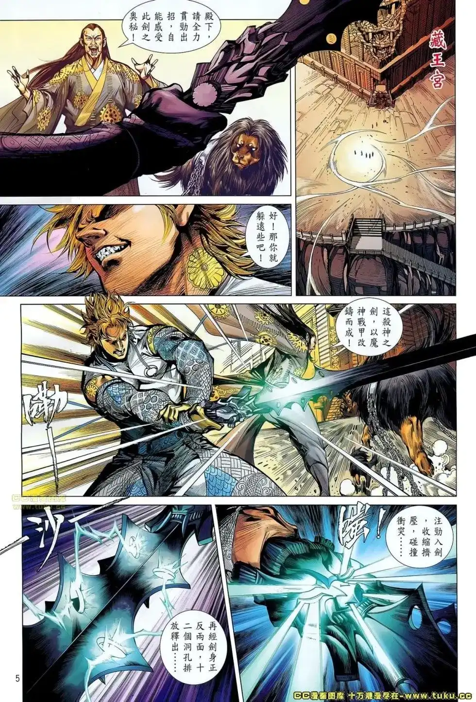 第5页