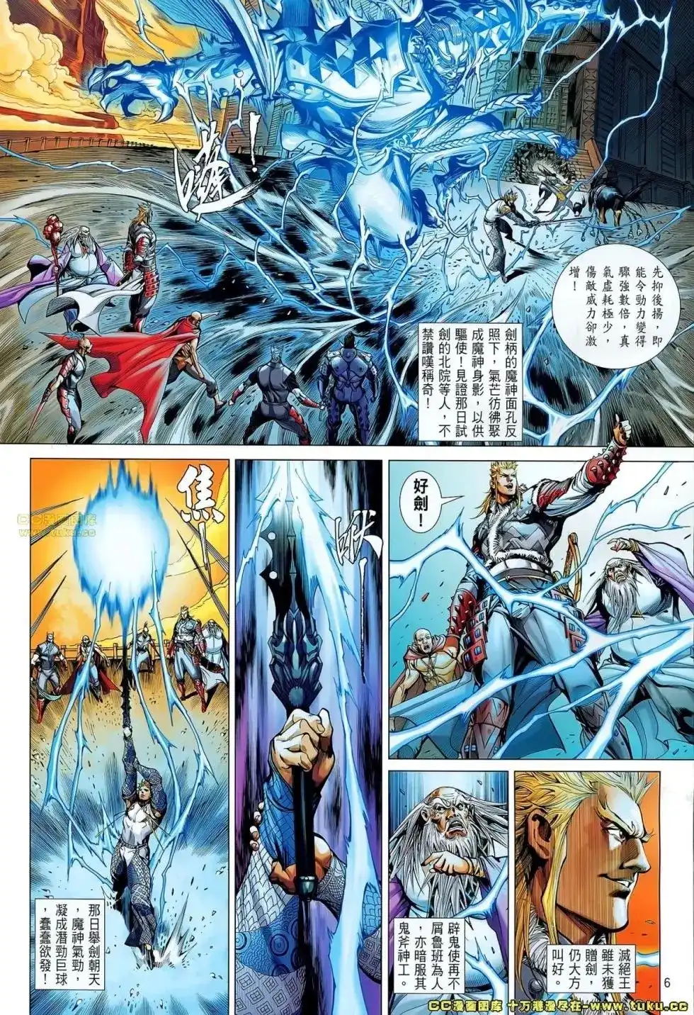 第6页