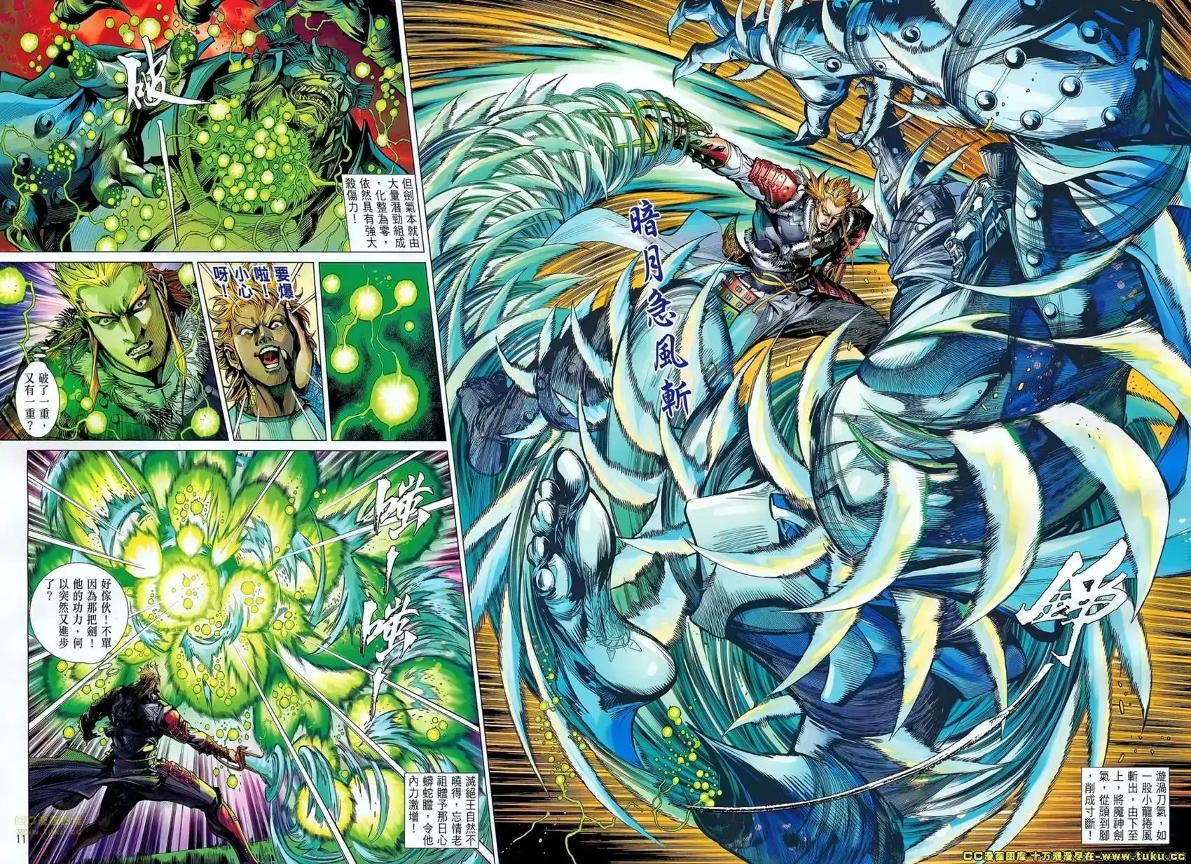 第9页