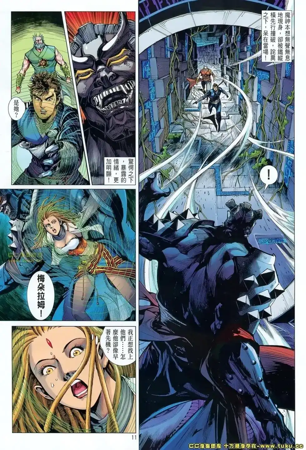 第10页