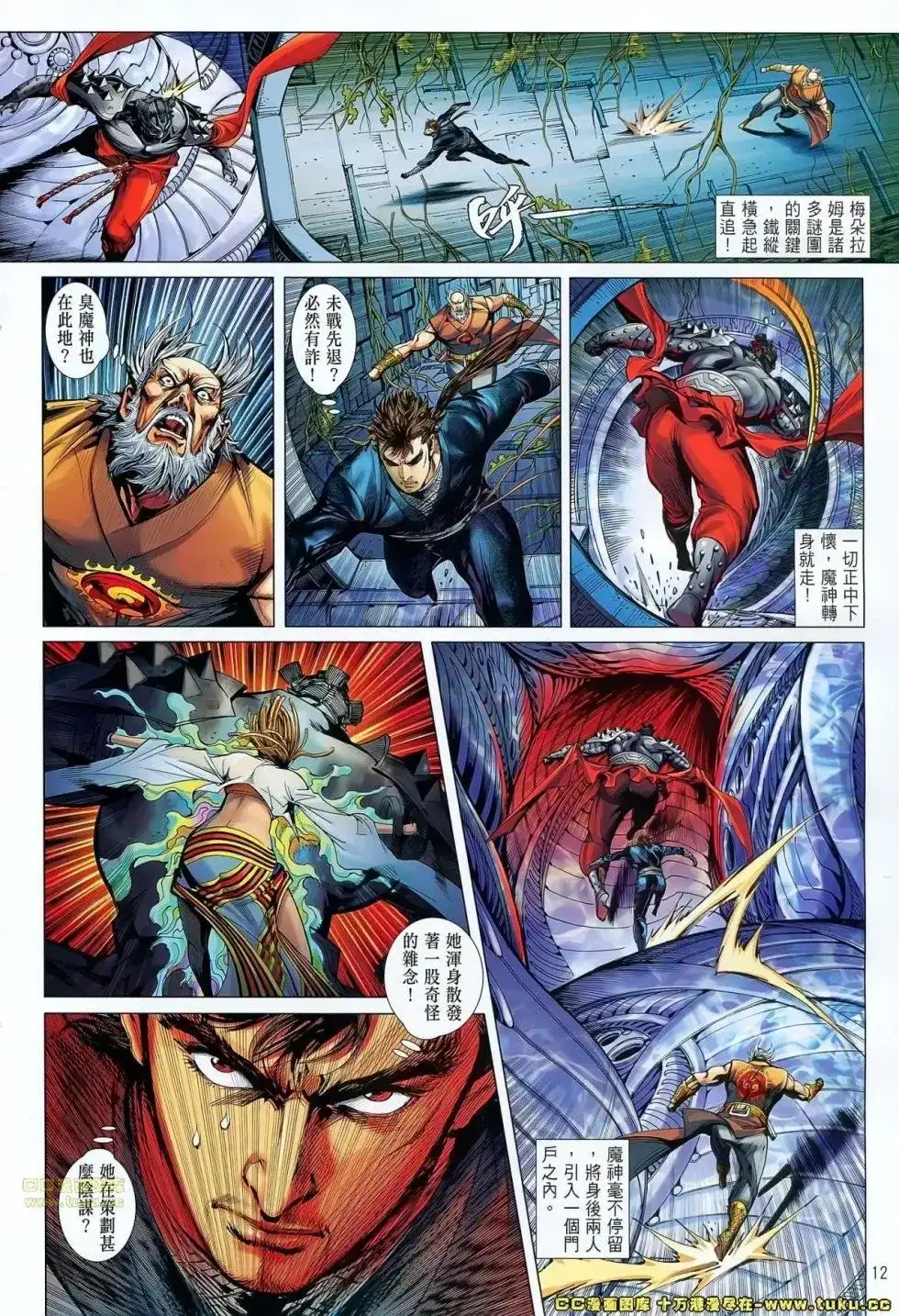 第11页