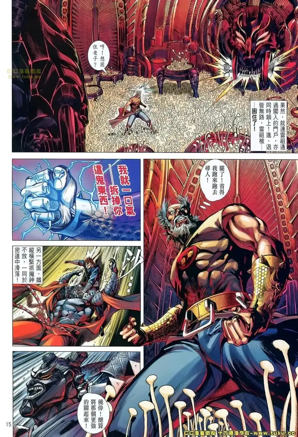第14页