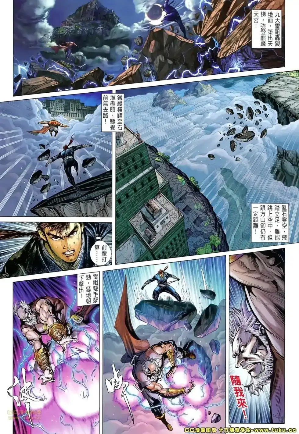 第2页