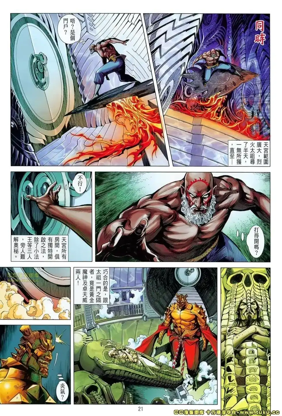 第20页