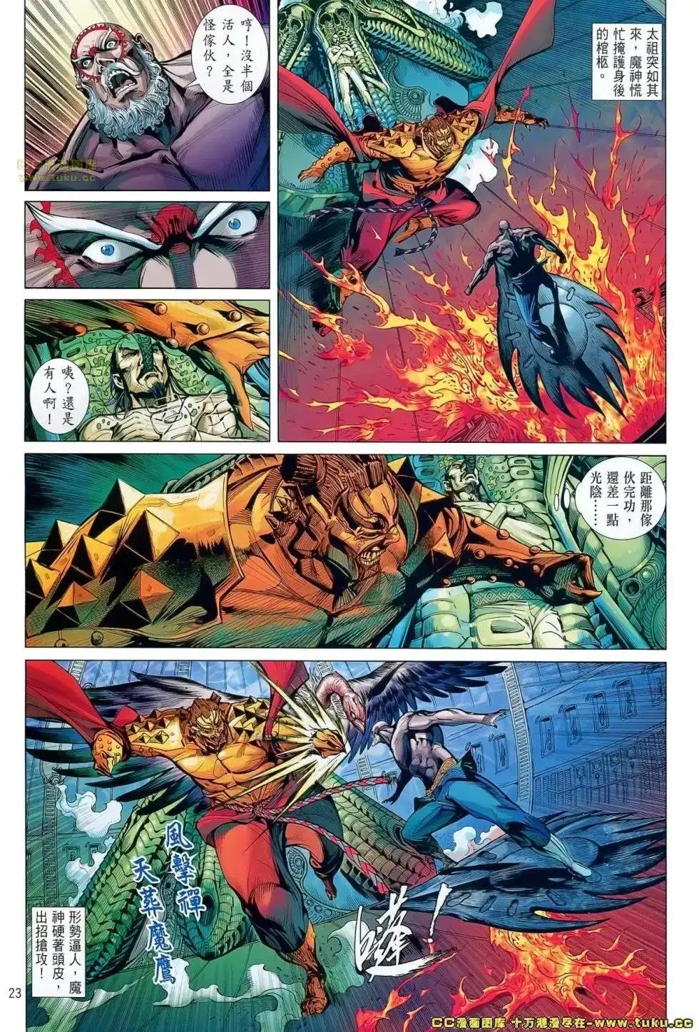 第22页