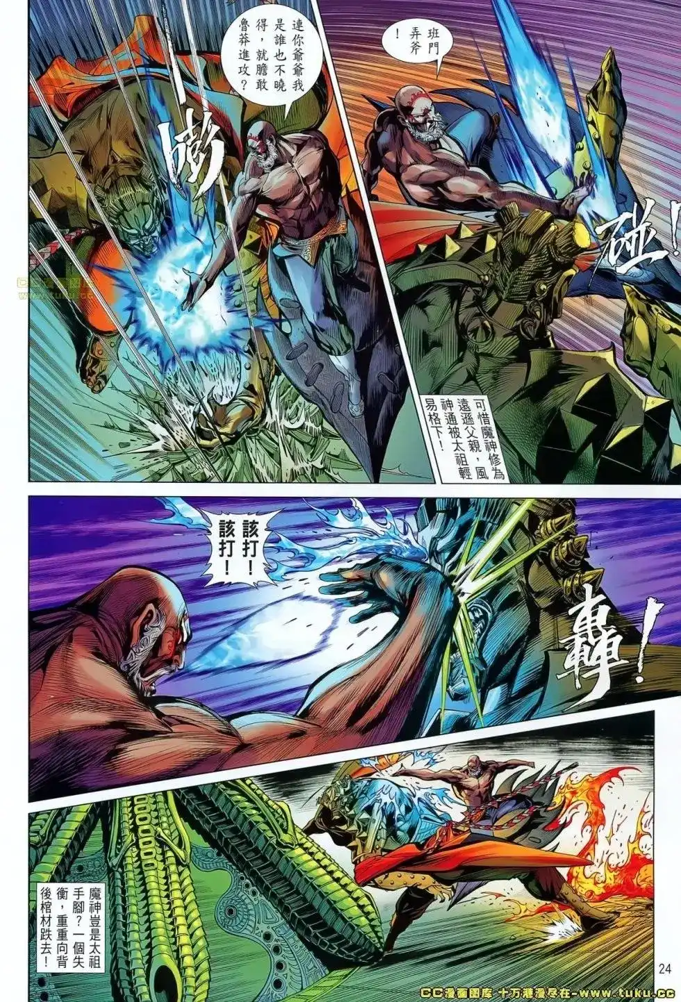 第23页