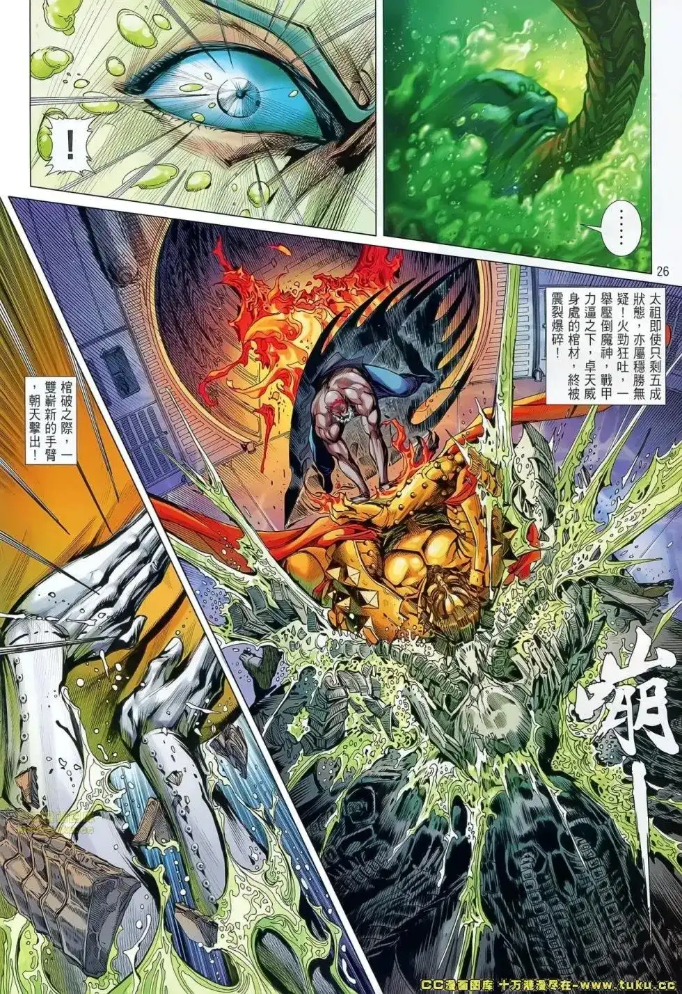 第25页