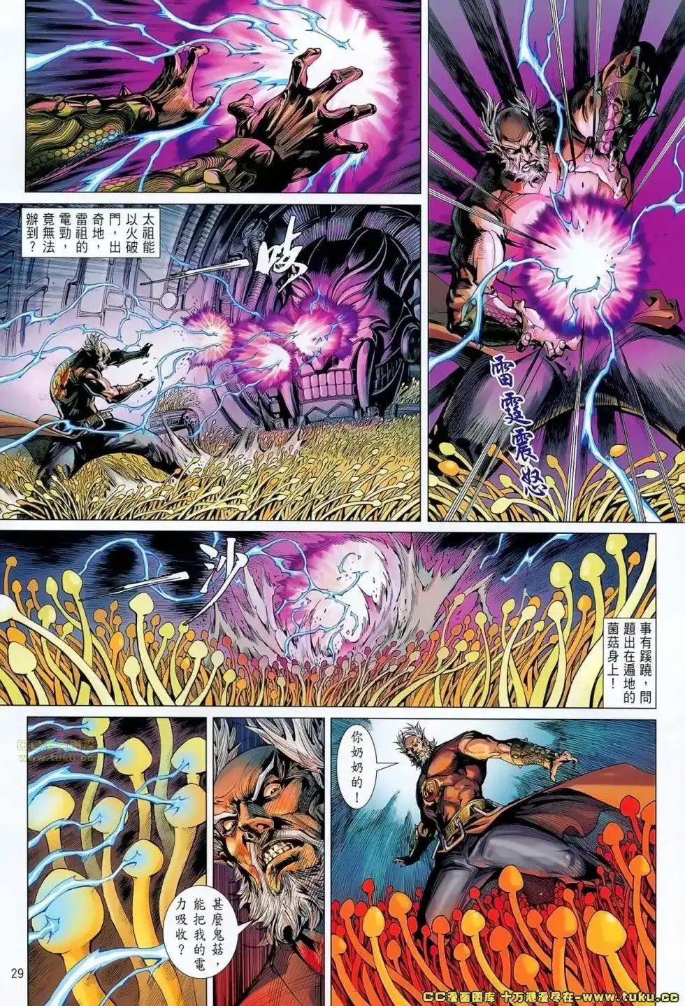 第28页