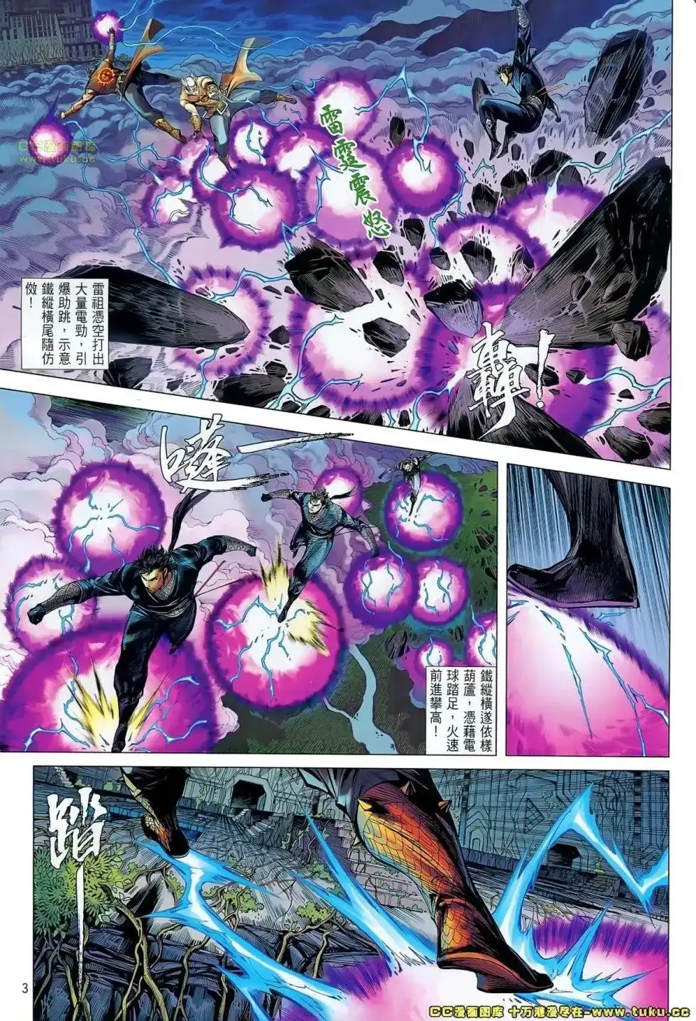 第3页