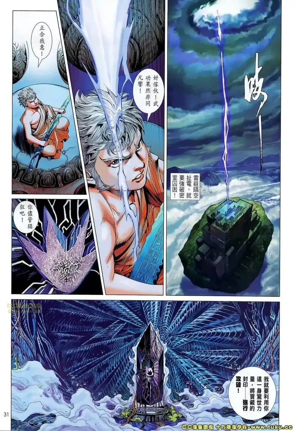第30页