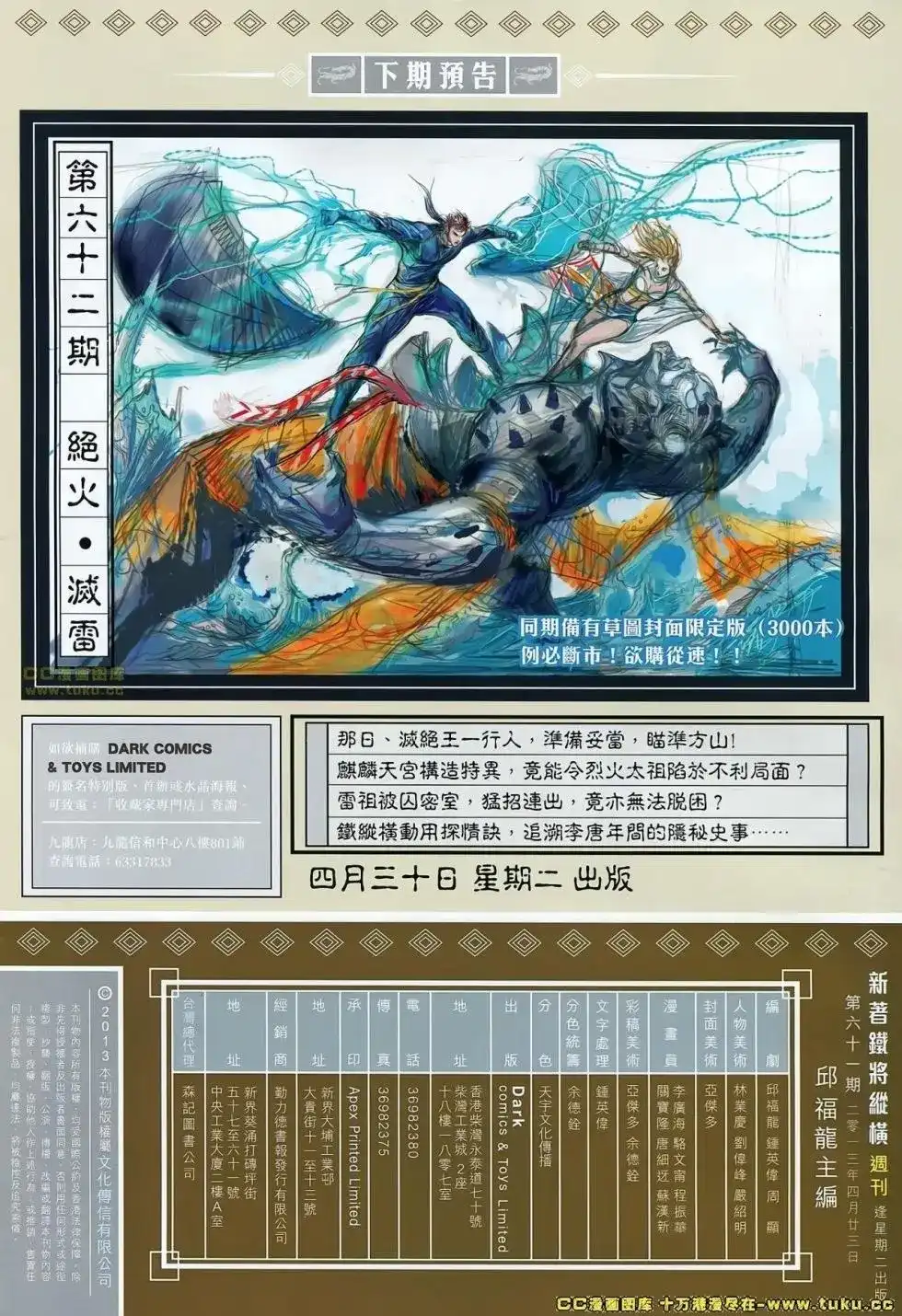第31页