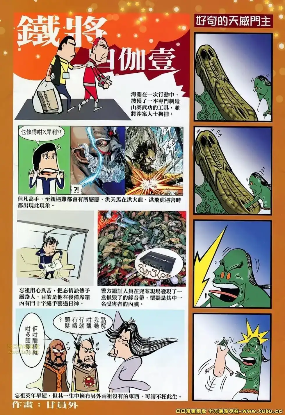 第32页