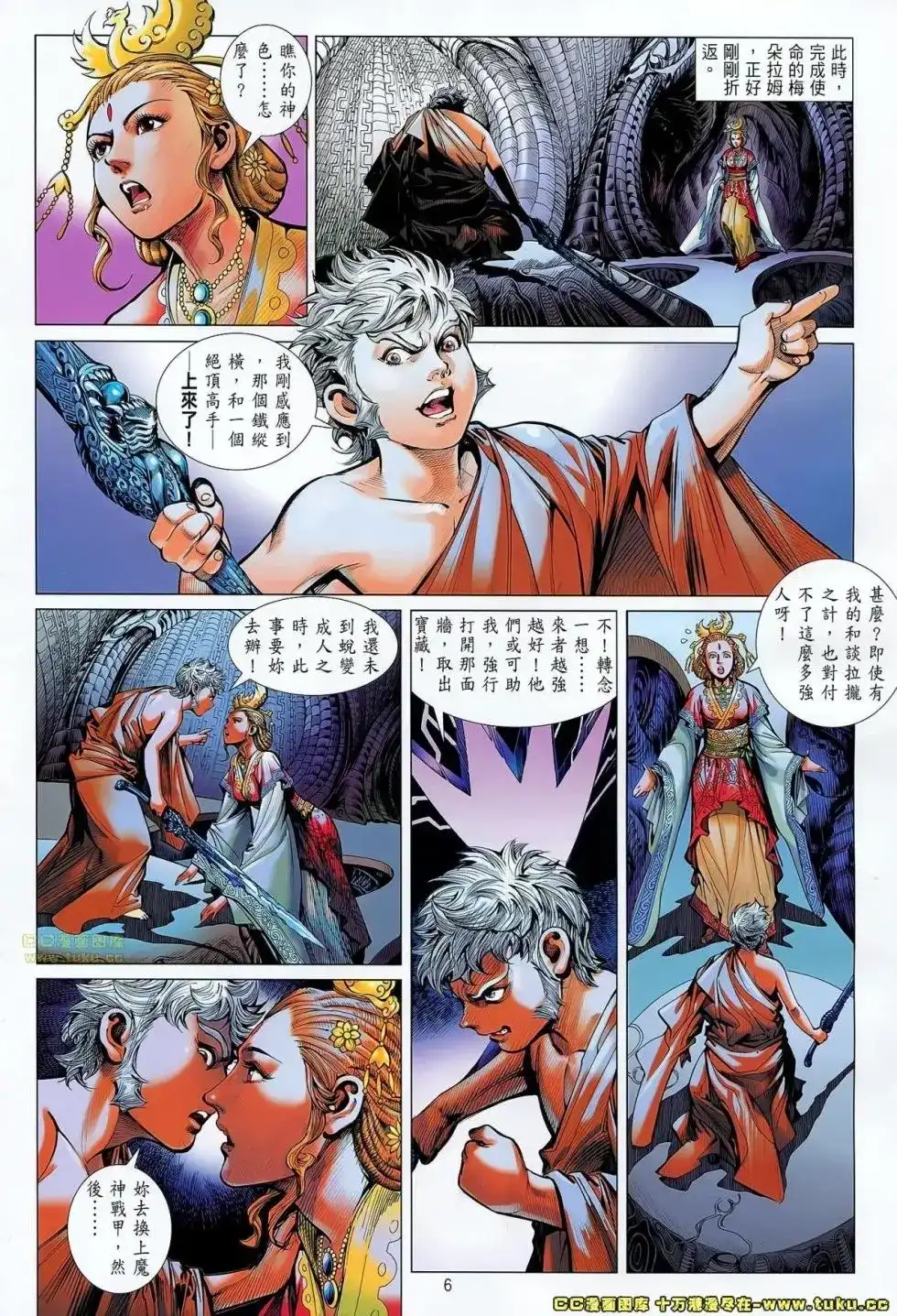 第5页