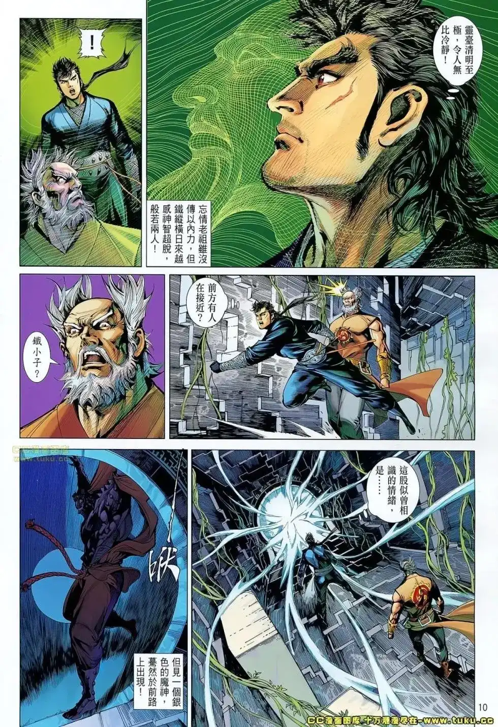 第9页