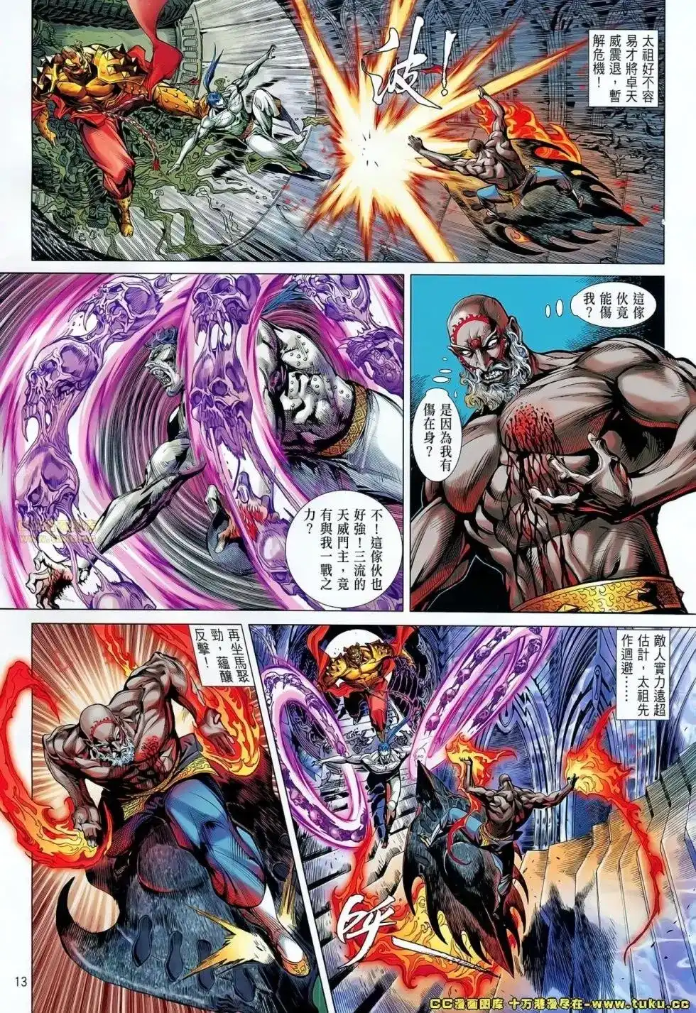 第12页