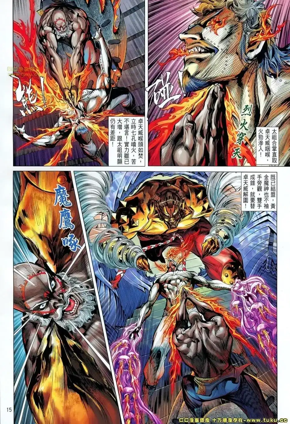 第14页