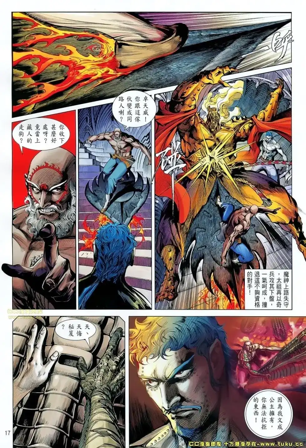 第16页