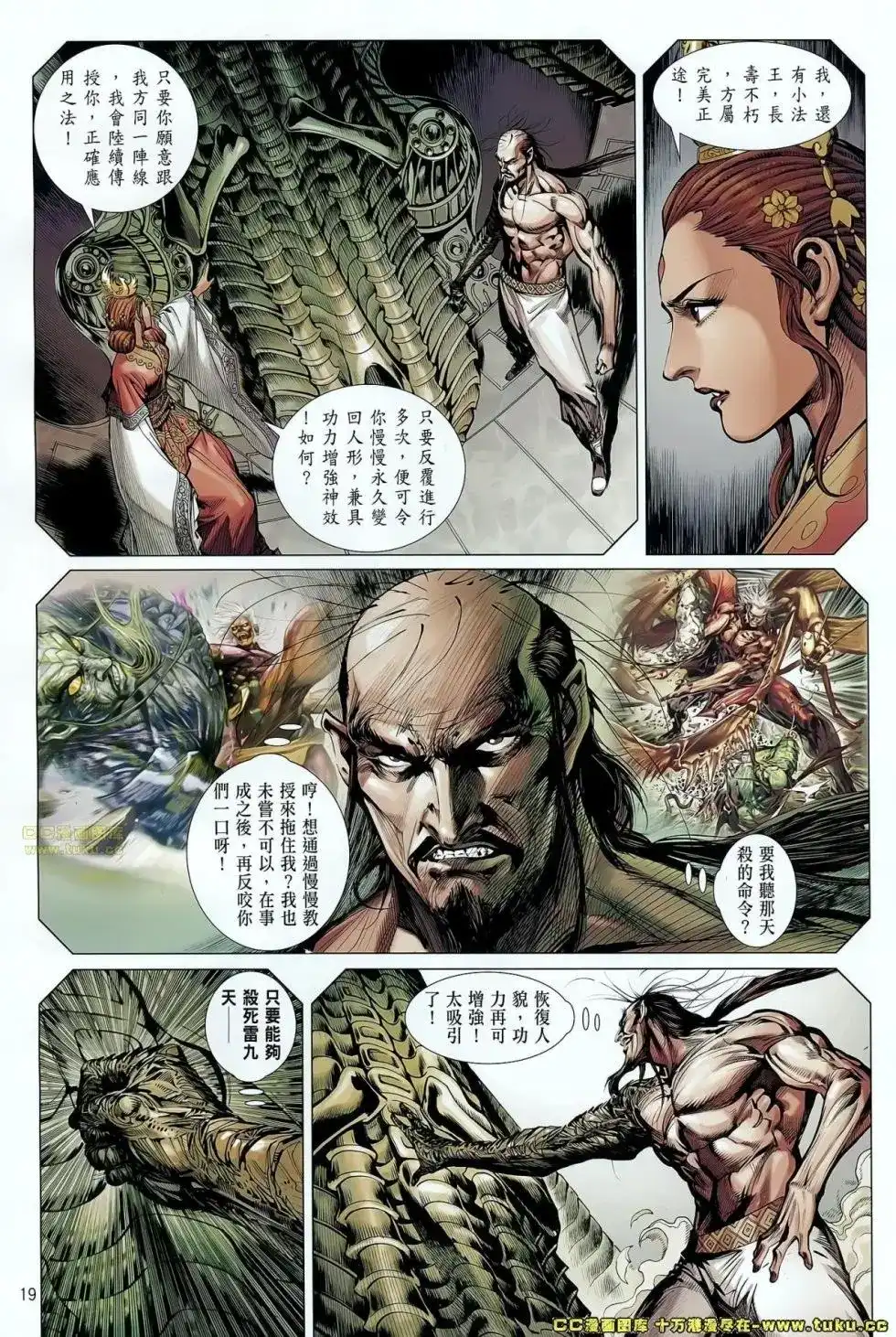 第18页