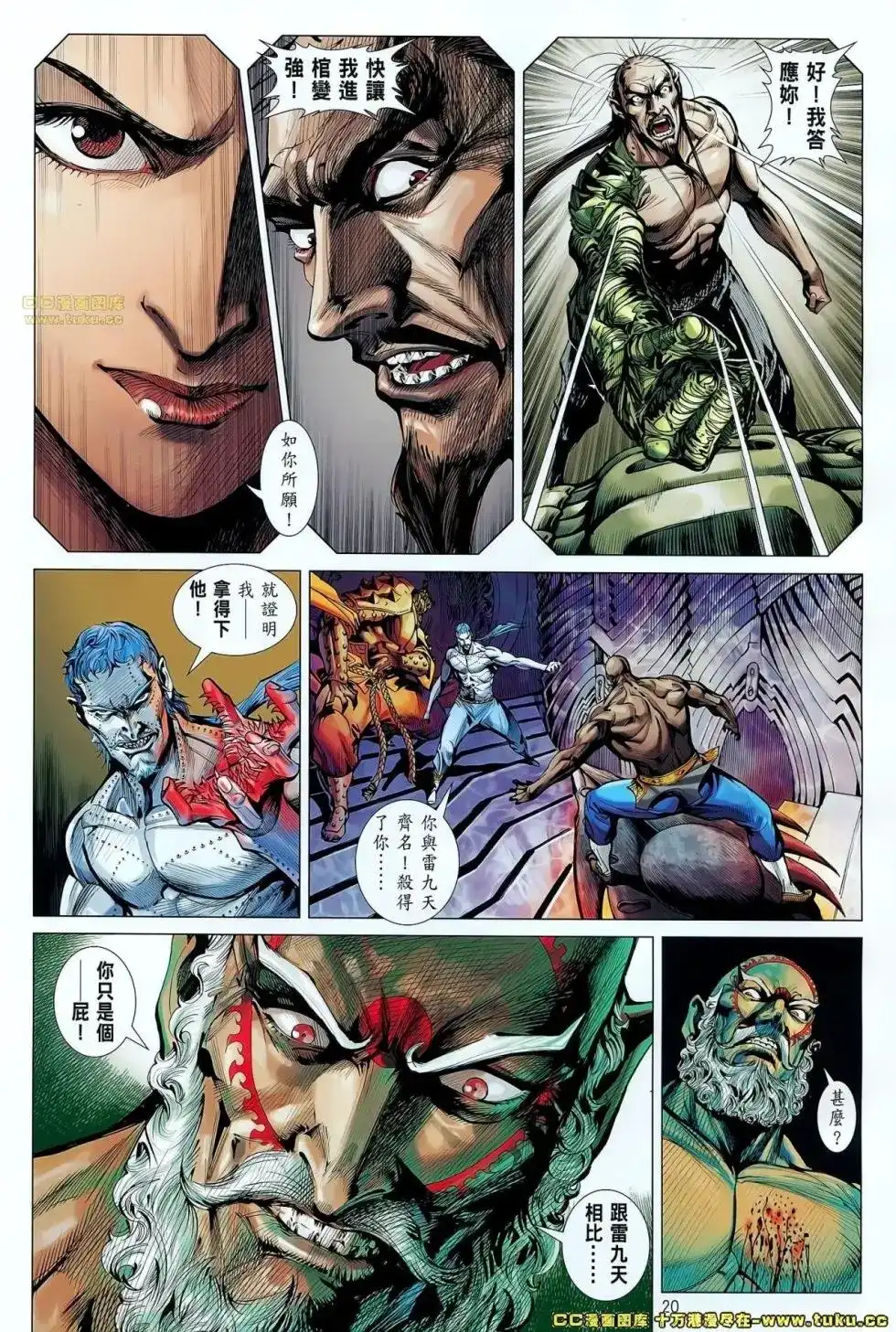 第19页