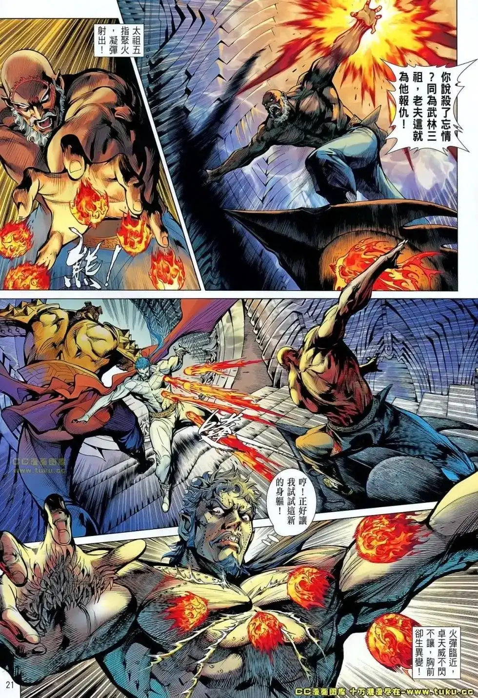 第20页