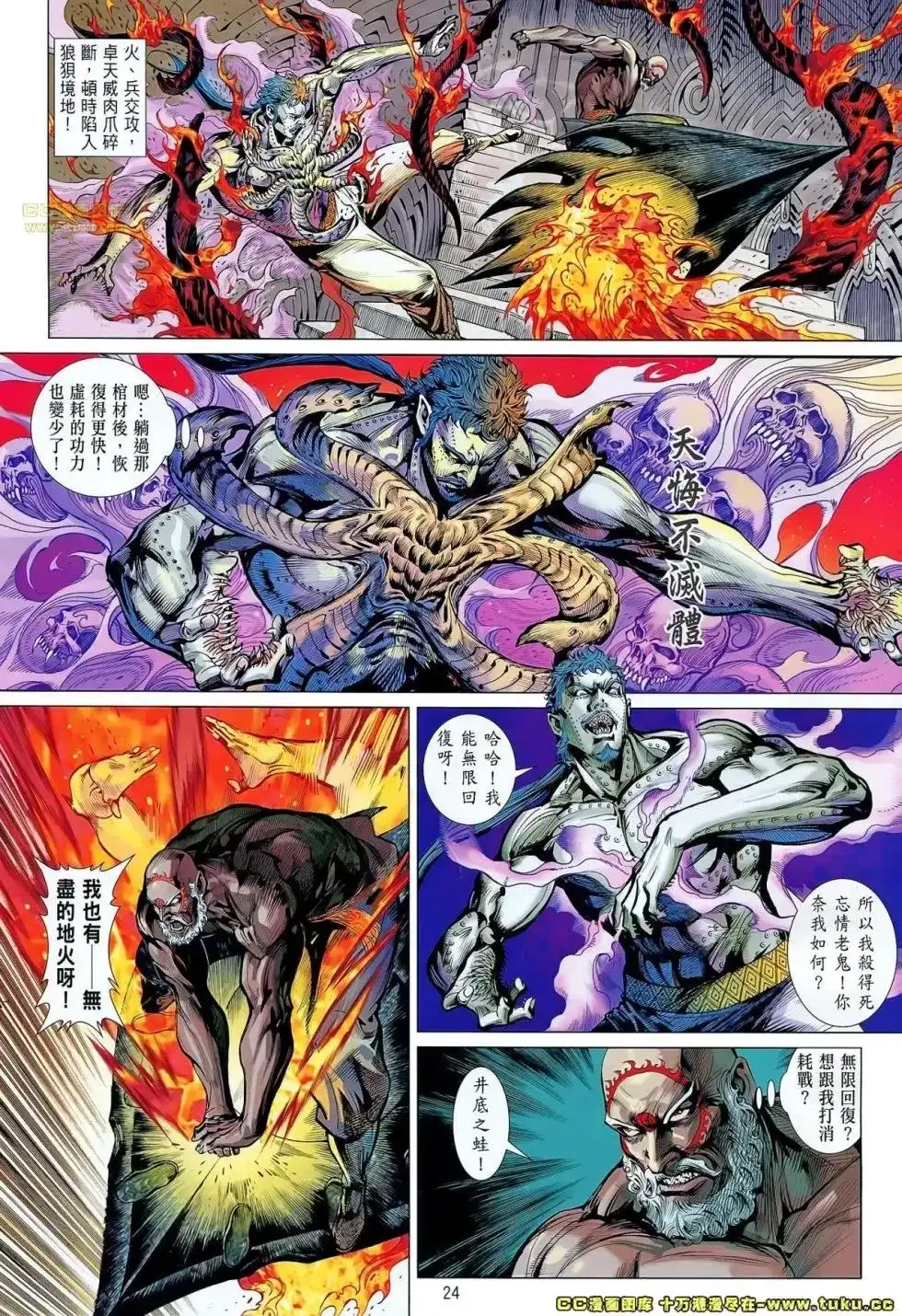 第22页