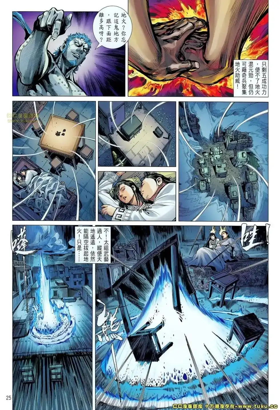 第23页