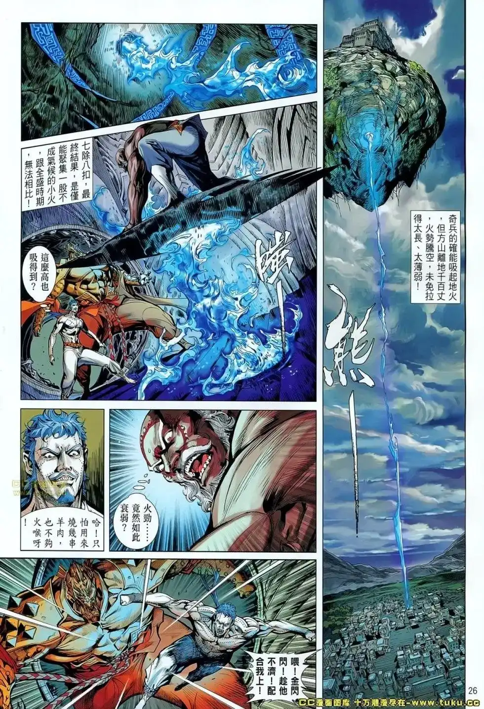 第24页