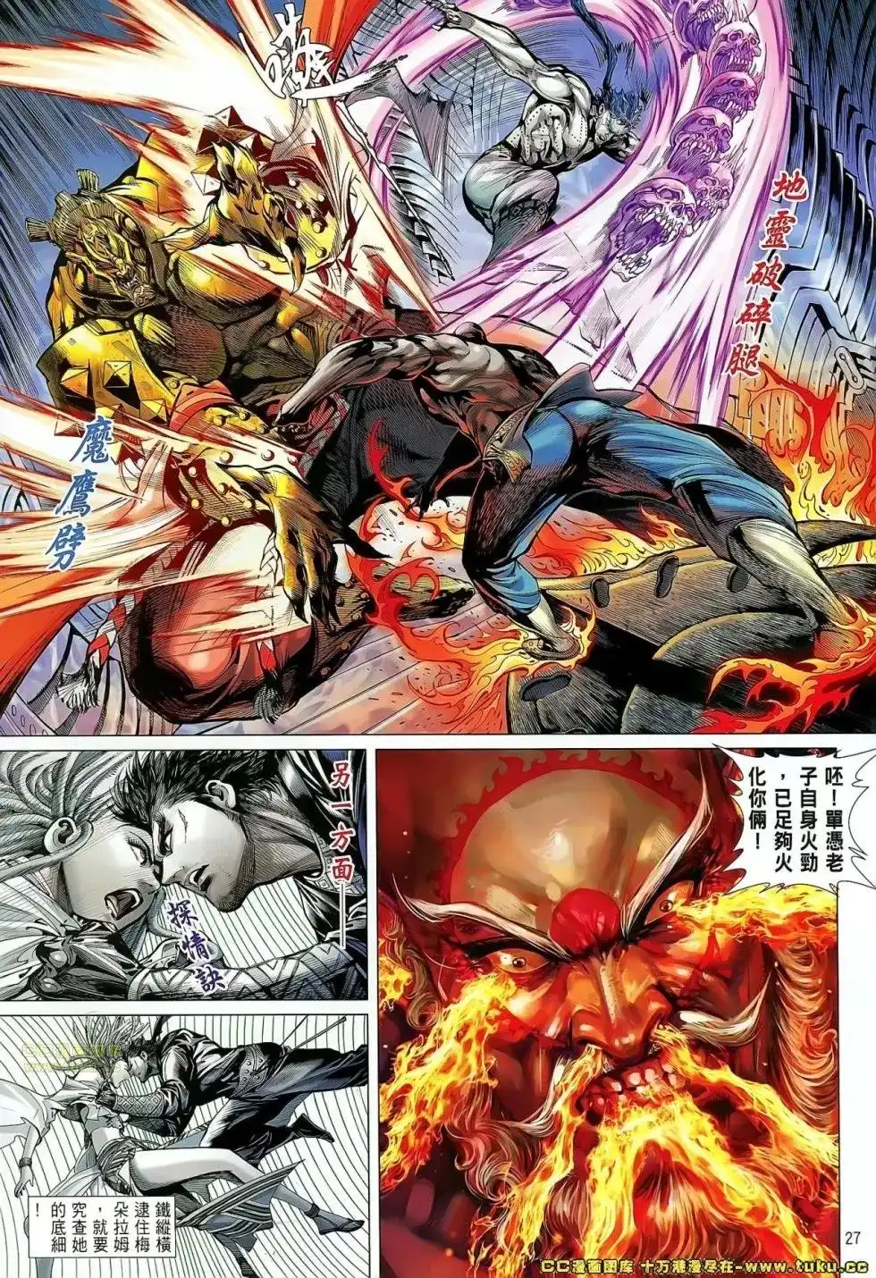 第25页